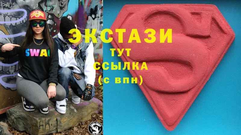 ЭКСТАЗИ MDMA  Унеча 