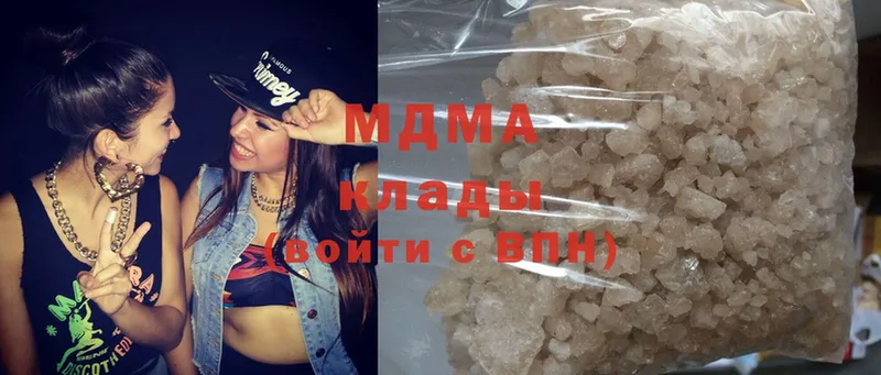 MDMA Molly  где купить   Унеча 